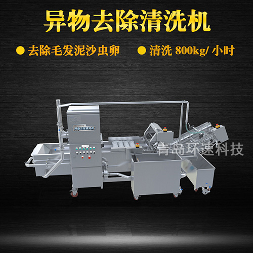 葉菜翻洗機(jī)，毛輥式清洗，水循環(huán)系統(tǒng)