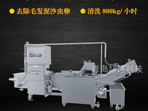 氣泡式核桃清洗機(jī)，毛輥式清洗，水循環(huán)系統(tǒng)