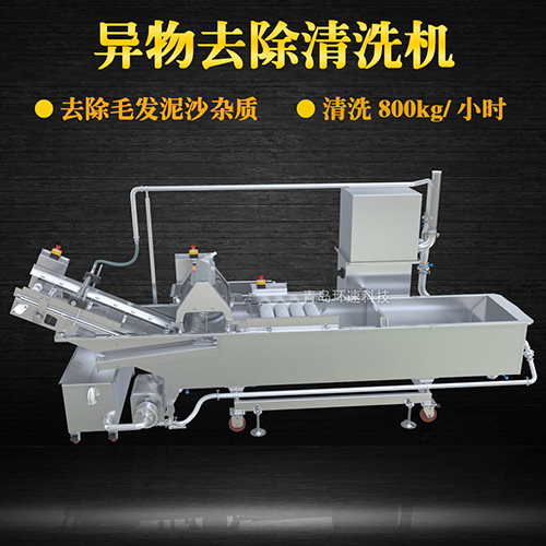 果蔬物料清洗機(jī)，清洗800kg小時(shí)，果蔬物料清洗機(jī)
