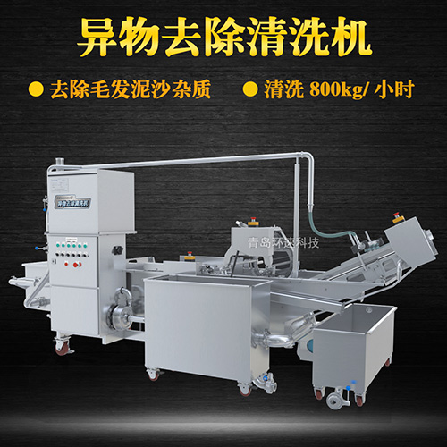 果蔬清洗機制造廠家，氣泡清洗，清洗800kg小時