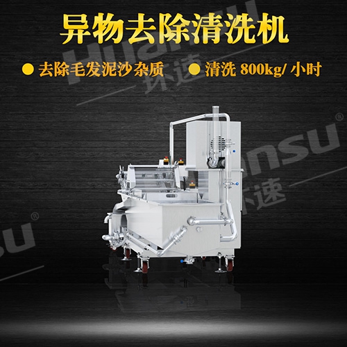 蔬菜清洗機生產 整機可拆卸清洗 避免管路細菌滋生. 蔬菜清洗機生產 整機可拆卸清洗 避免管路細菌滋生.